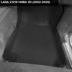 3D коврики EVA с бортами Lada Нива 3-х дверная (1977-2020)