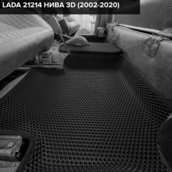 3D коврики EVA с бортами Lada Нива 3-х дверная (1977-2020)
