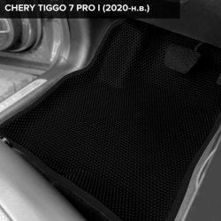 3D коврики EVA с бортами Chery Tiggo 7 Pro MAX I (2022-н.в.)