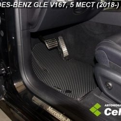 2D коврики EVA Mercedes-Benz GLE V167, 5 мест (2018-н.в.)