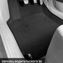 3D коврики EVA с бортами Chevrolet Lacetti седан, хэтчбек, универсал (2004-2013)