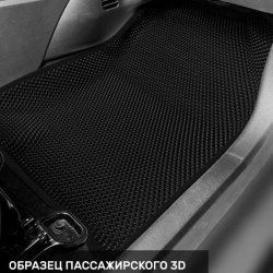 Пассажир